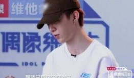 爆料说范丞丞的话视频,揭秘背后惊人真相