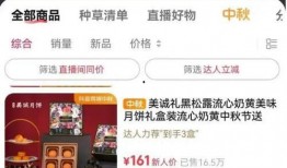 虎帅直播爆料视频大全集,揭秘精彩瞬间，尽览全集精华